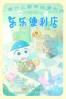 手机电影网科幻悬疑动漫深蓝回声
